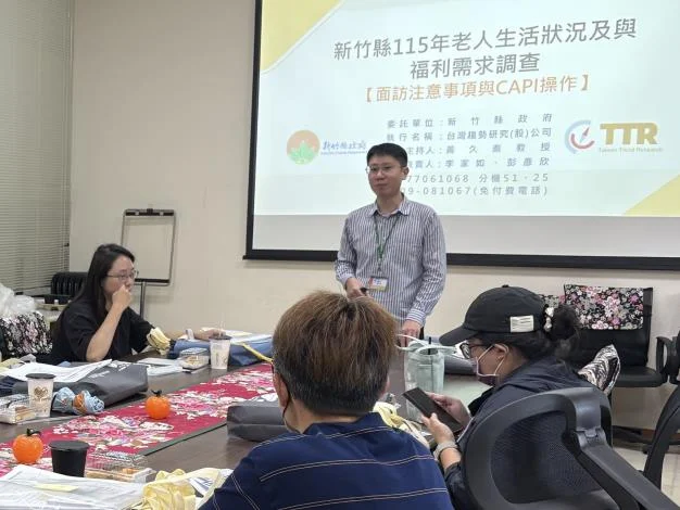 圖片來源：新竹縣政府