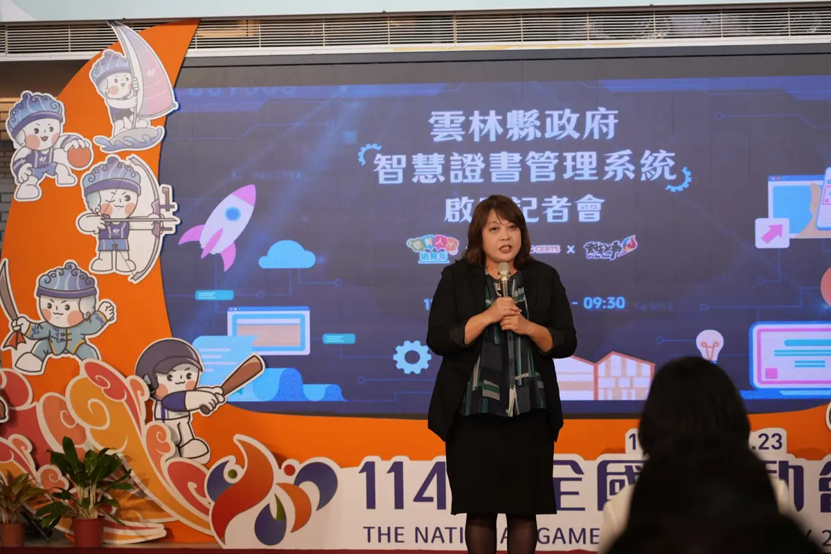 圖片來源:雲林縣政府