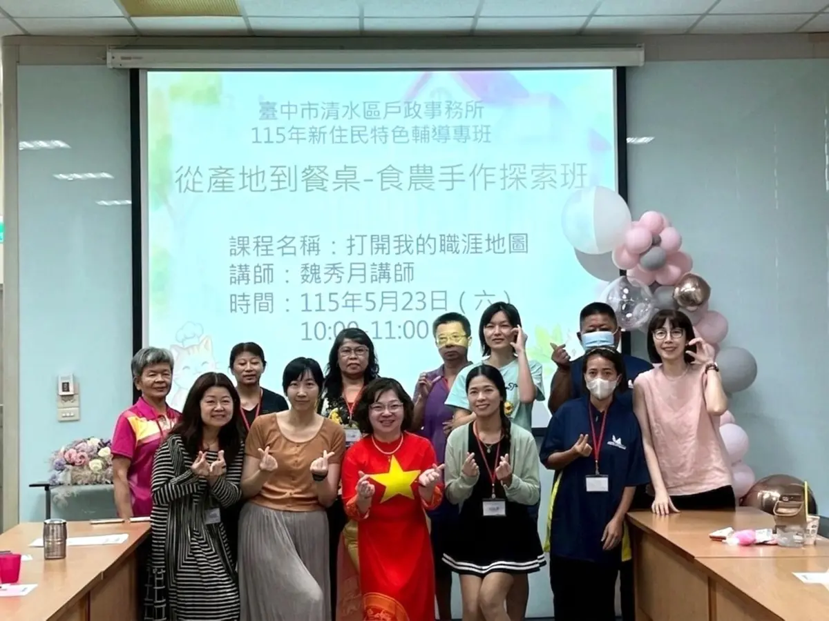圖片來源:臺中市政府