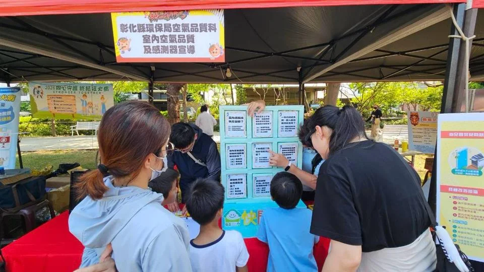 圖片來源:彰化縣政府