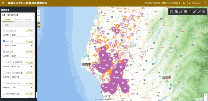 圖片來源:臺南市政府