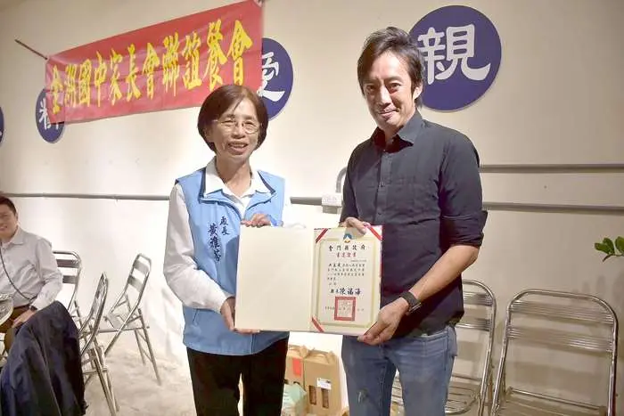 圖片來源:金門縣政府