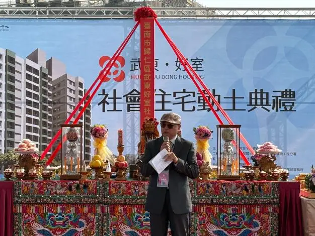 圖片來源:臺南市政府
