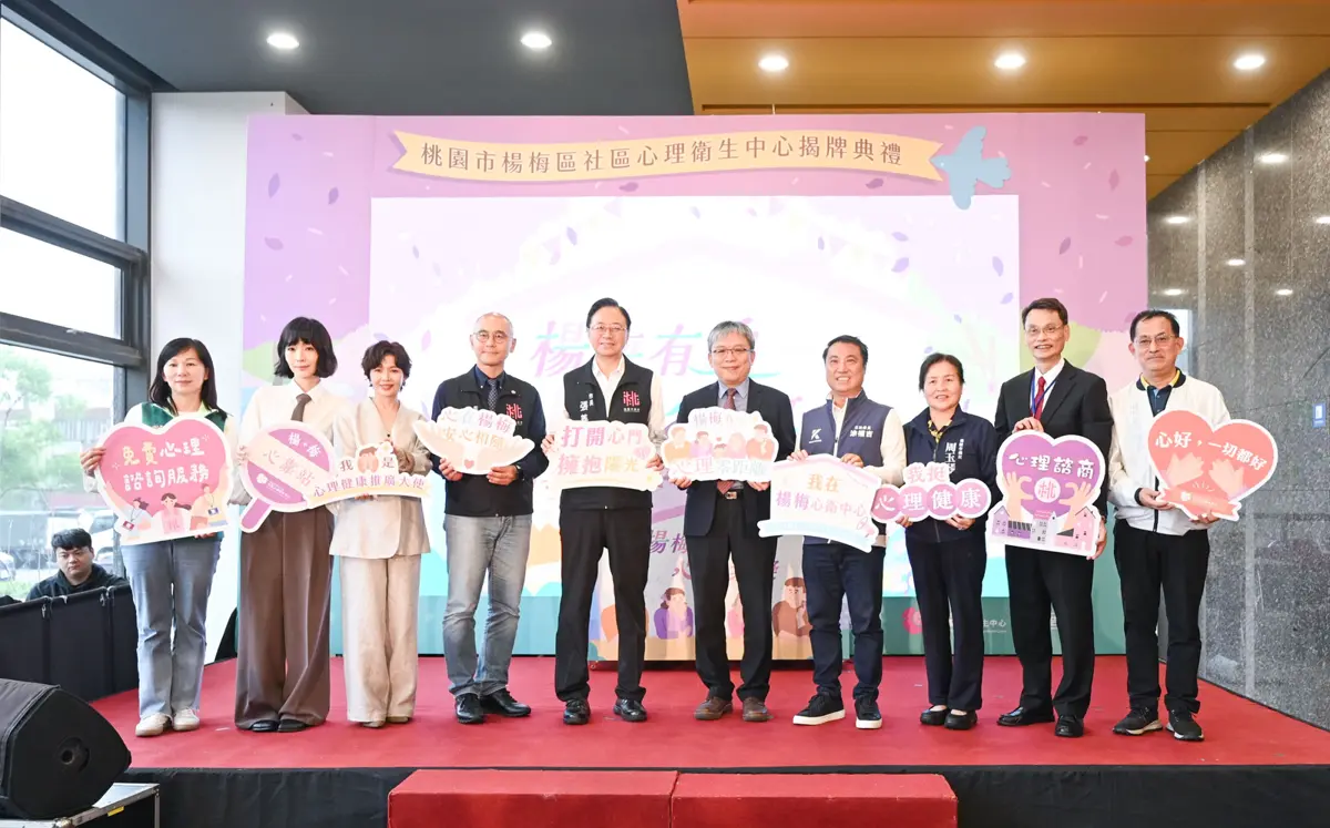 圖片來源:新聞處