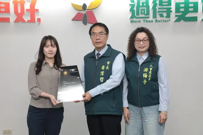 圖片來源:臺南市政府