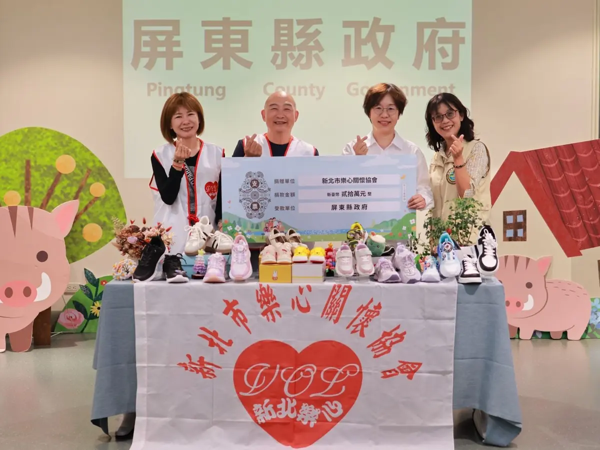 圖片來源：屏東縣政府