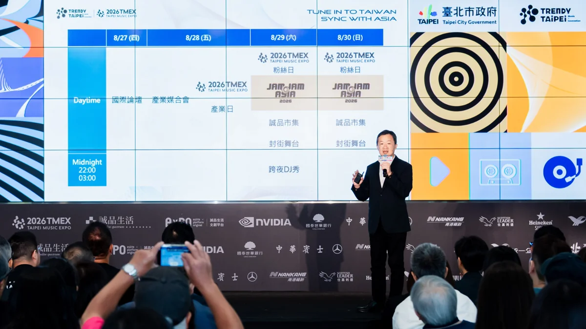 圖片來源:臺北市政府