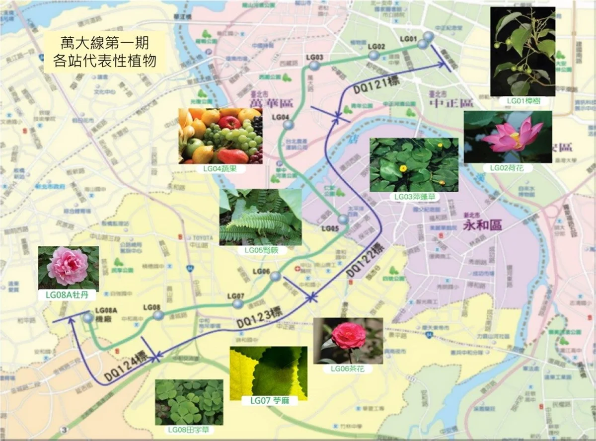 600萬經費徵求創意!萬大線第一期公共藝術數位行銷徵選開跑
