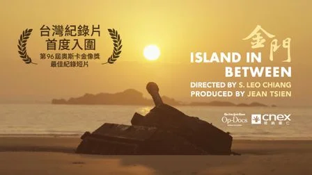 圖片來源：新竹市文化局-活動