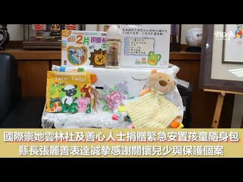圖片來源:雲林縣政府