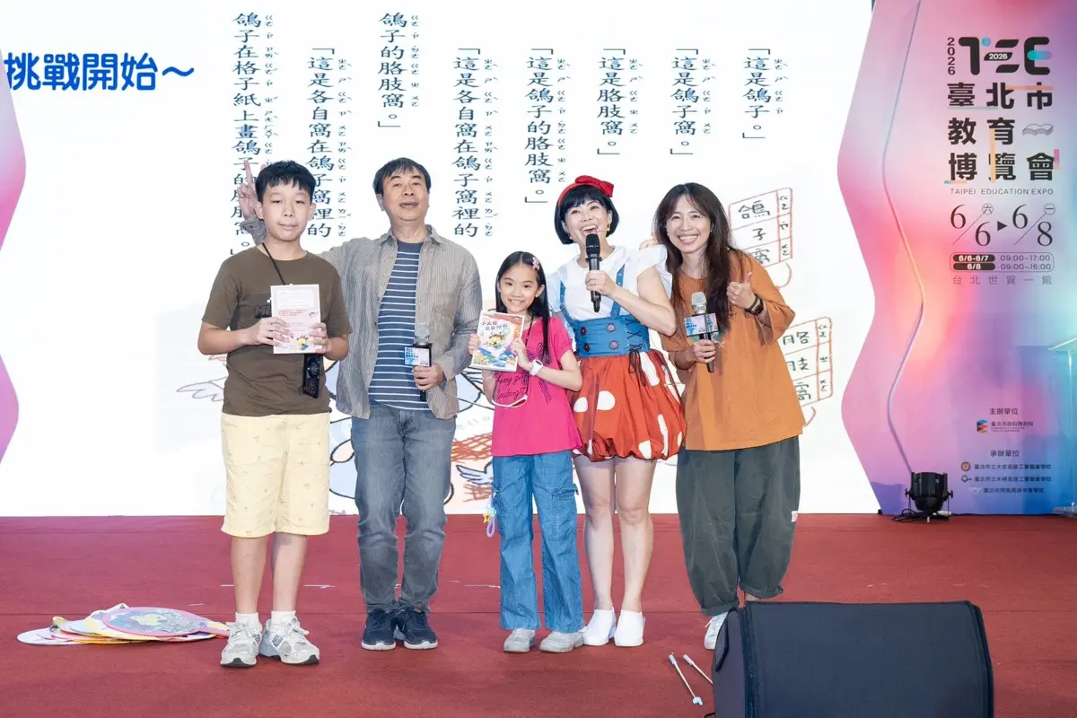 圖片來源:臺北市政府
