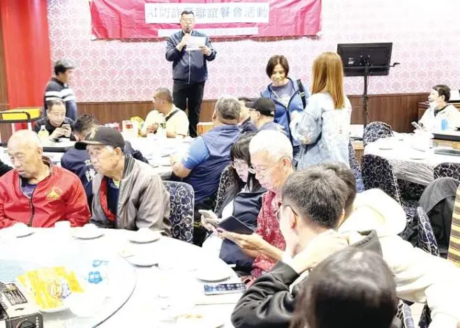 AI詐騙滲透金門!在地協會出奇招「說方言」防詐,長輩一聽就懂!