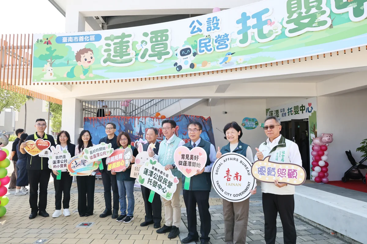 圖片來源:臺南市政府