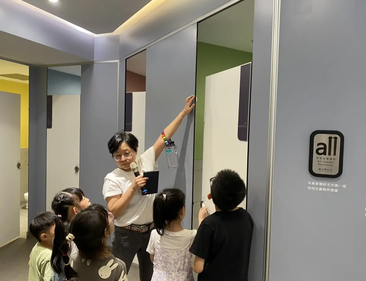 圖片來源:新北市政府
