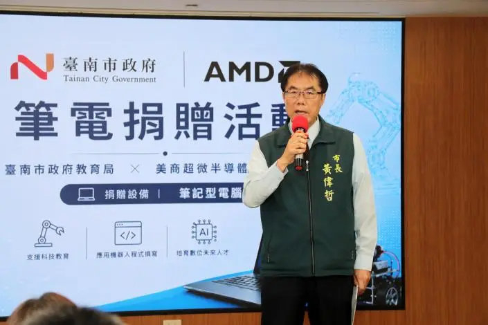 圖片來源:臺南市政府