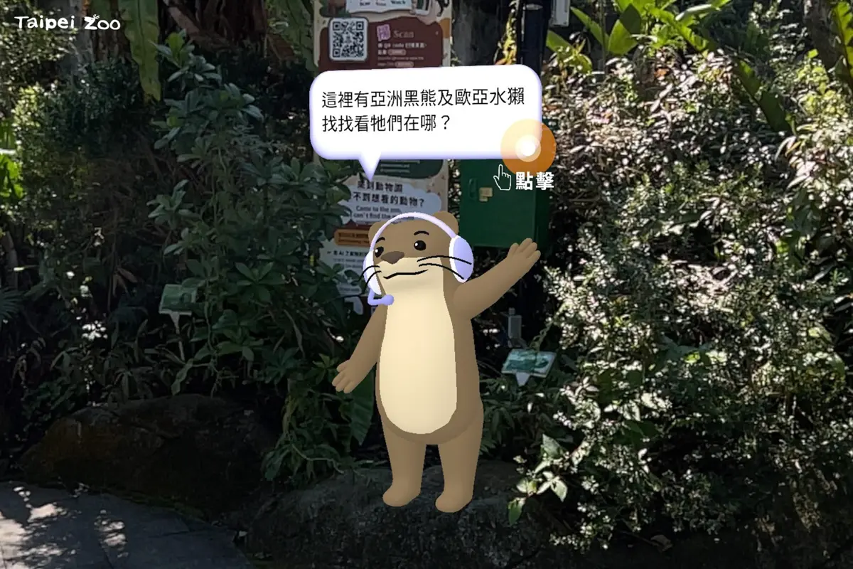 圖片來源:臺北市政府