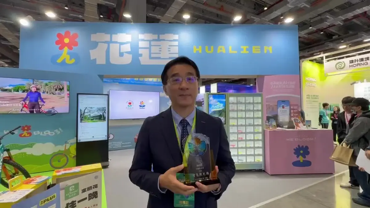 圖片來源:花蓮縣政府