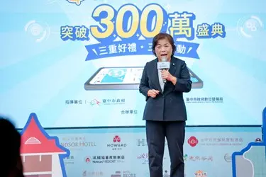 圖片來源:臺中市政府