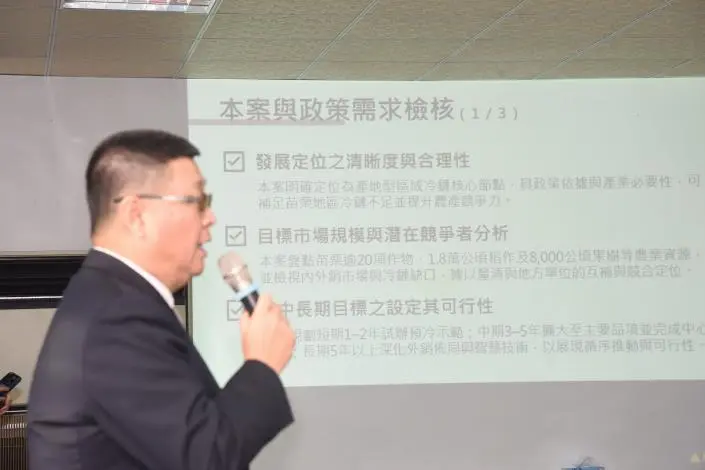 圖片來源:苗栗縣政府