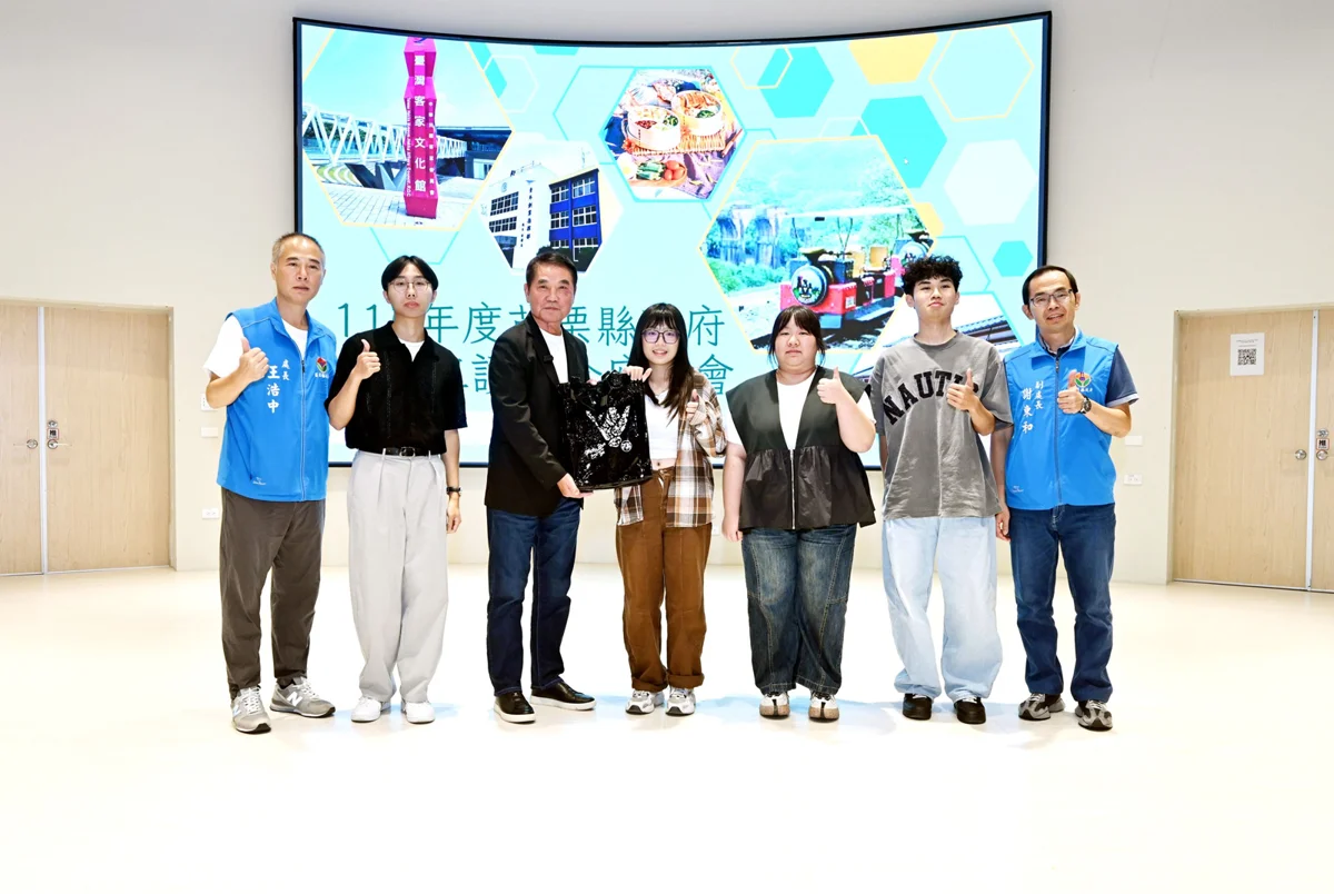 圖片來源:苗栗縣政府
