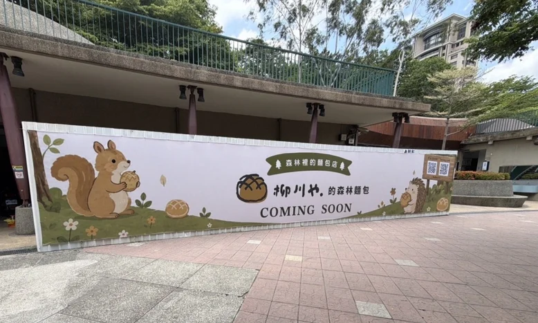 圖片來源:臺中市政府
