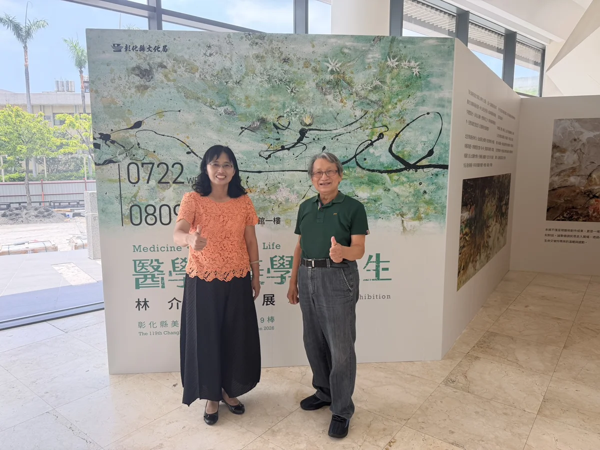 醫者仁心化作抽象畫!林介山個展登彰化縣立美術館,揉合醫學與美學的視覺饗宴