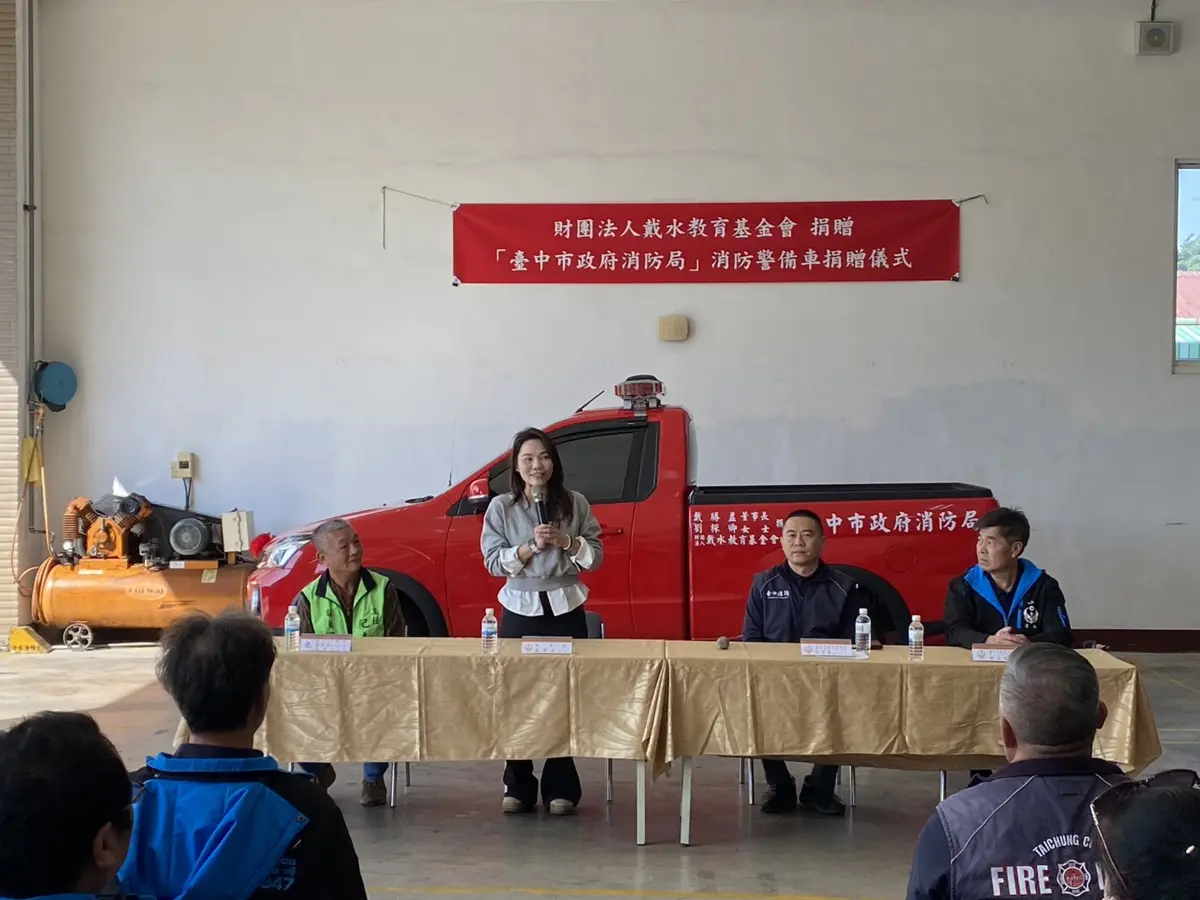 圖片來源:臺中市政府
