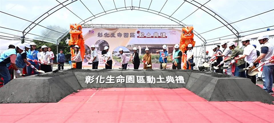 圖片來源：彰化縣政府