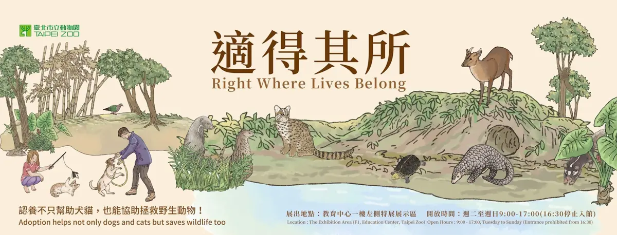 圖片來源:臺北市政府