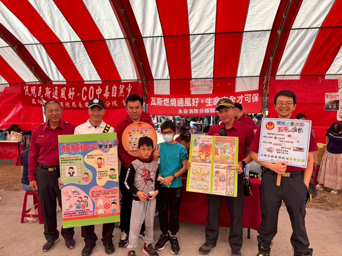 圖片來源:高雄市政府消防局-新聞稿