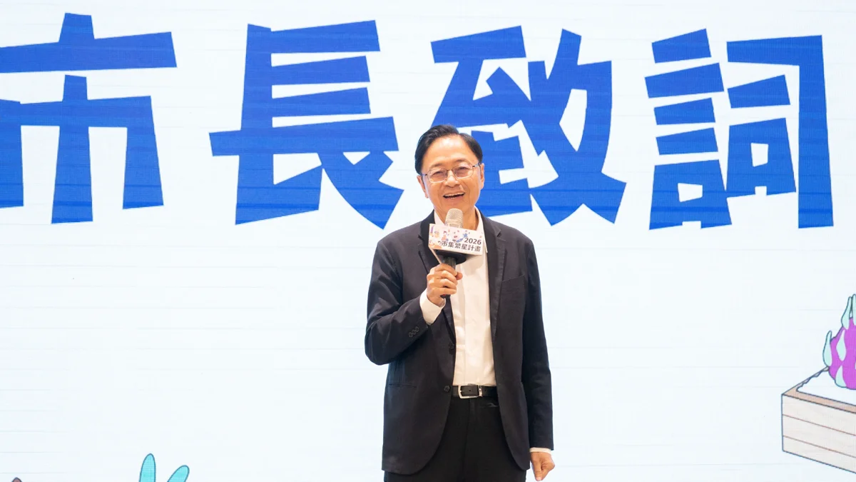 桃園15處市場發近113萬應援金!市府推「市集繁星計畫」全面升級傳統市場環境