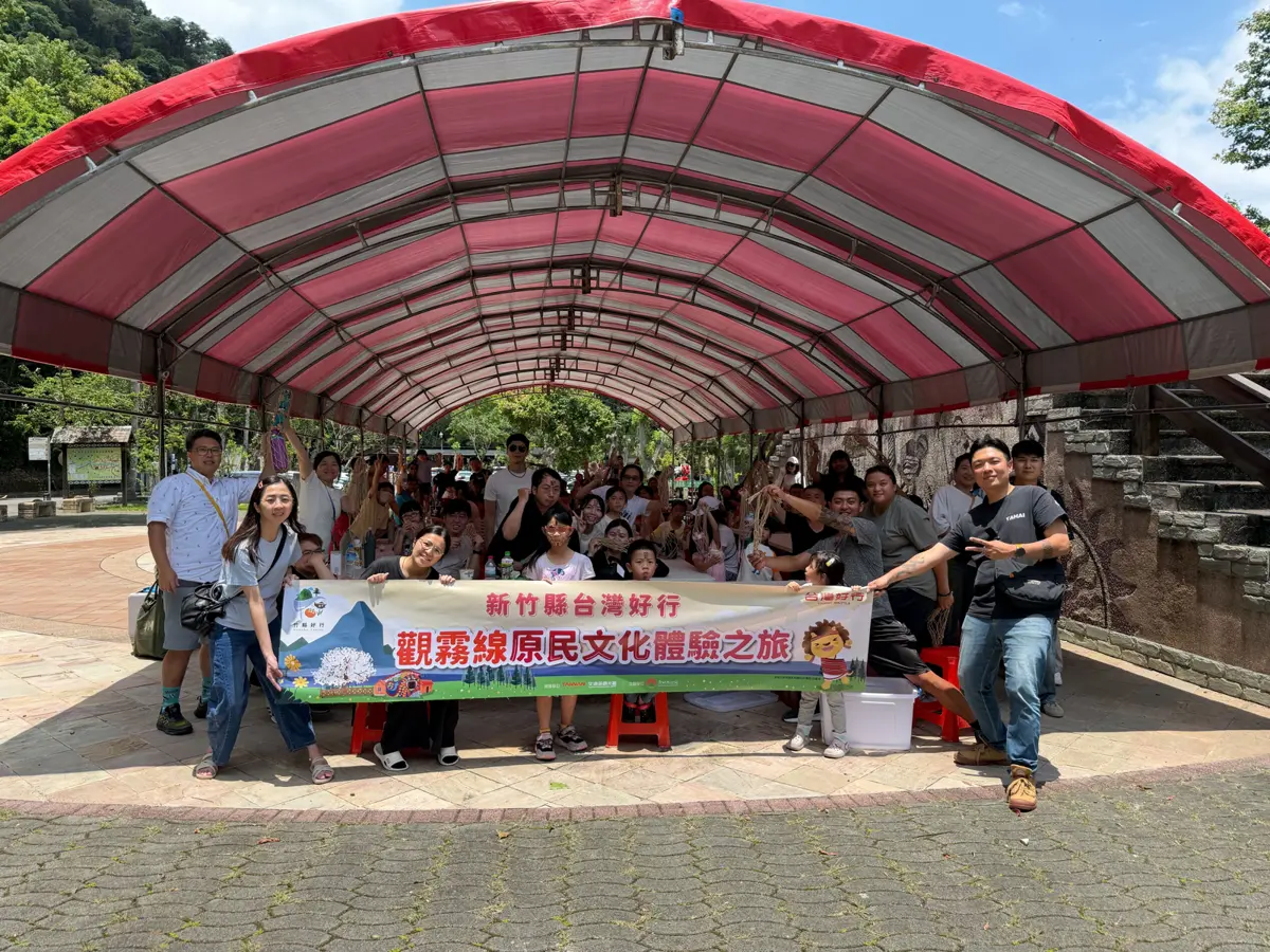 圖片來源:新竹縣政府
