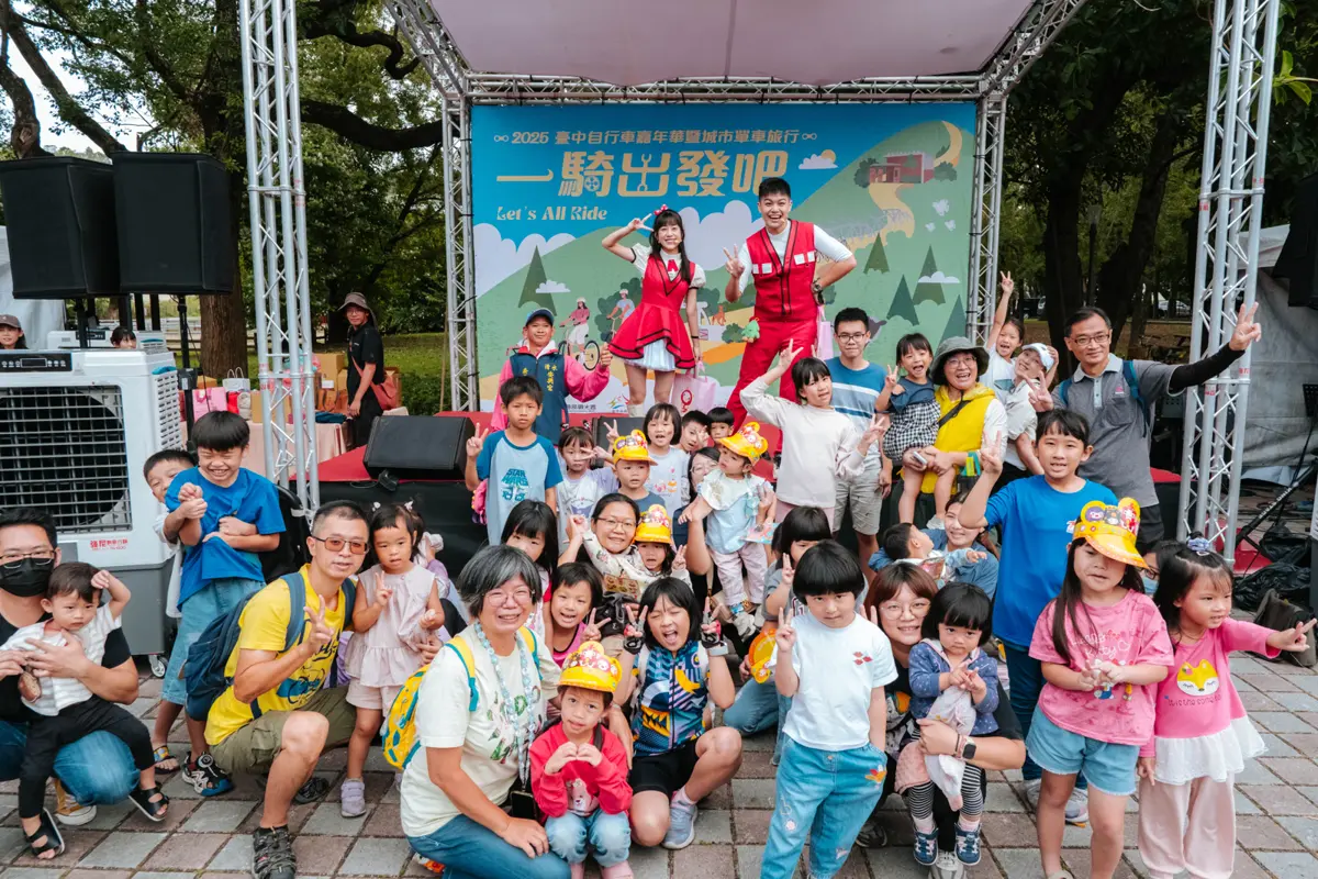 圖片來源:臺中市政府