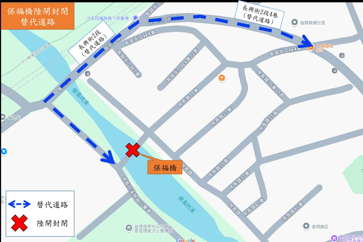 【交通速報】豪雨致基隆河水位高漲!汐止拱北橋、保福橋陸閘今中午封閉