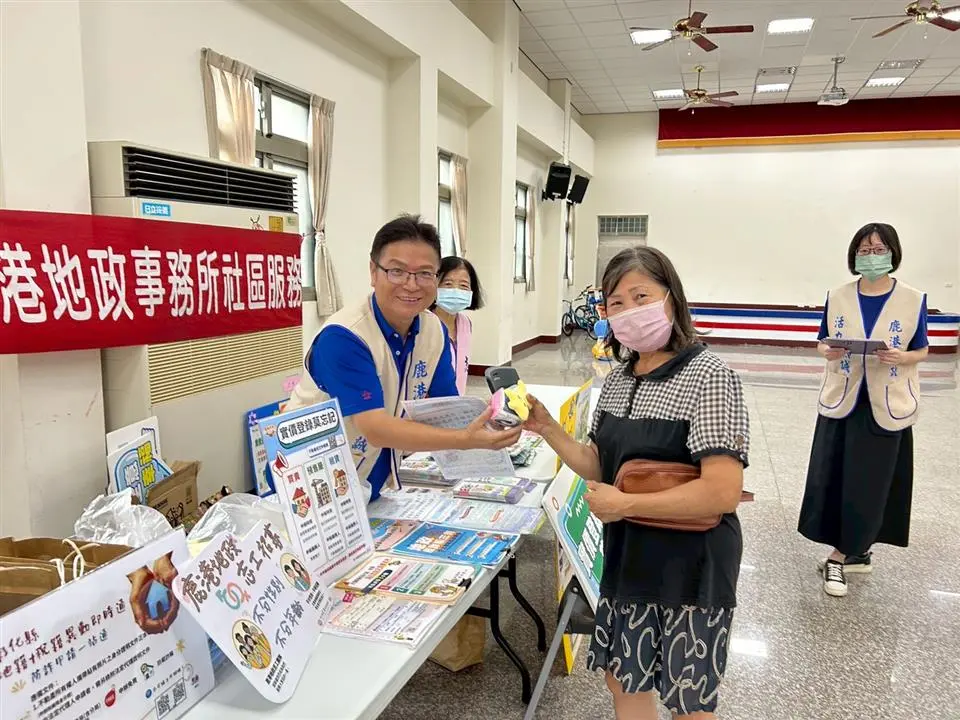 圖片來源:彰化縣政府