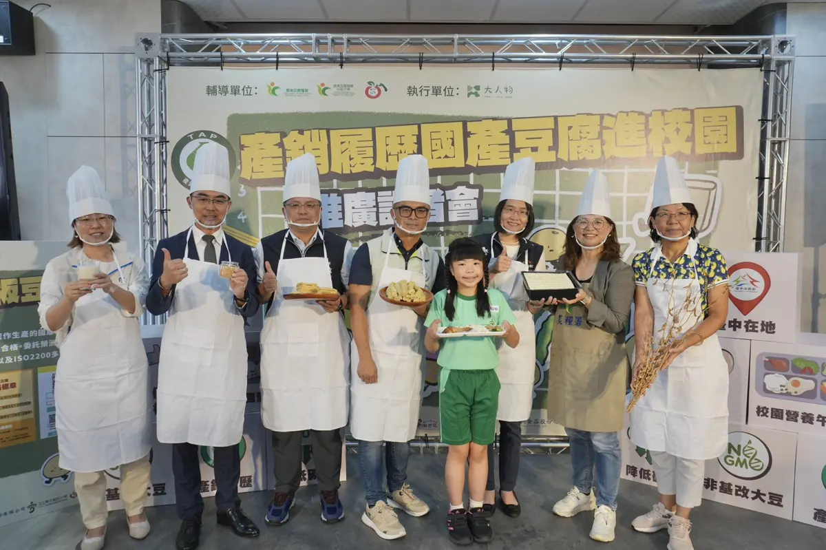 圖片來源:臺中市政府
