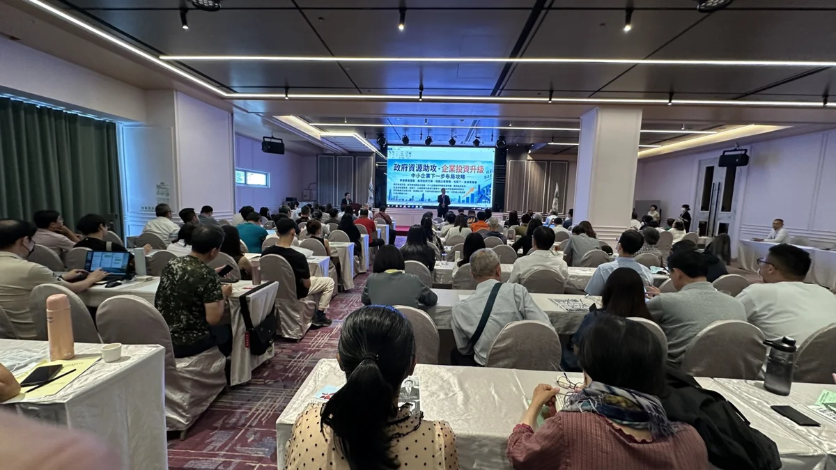 台南市府出招！助企業掌握「投資台灣三大方案」 搶攻市場新契機