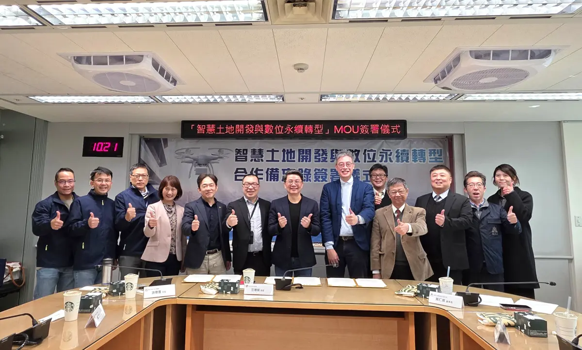 圖片來源:新北市政府