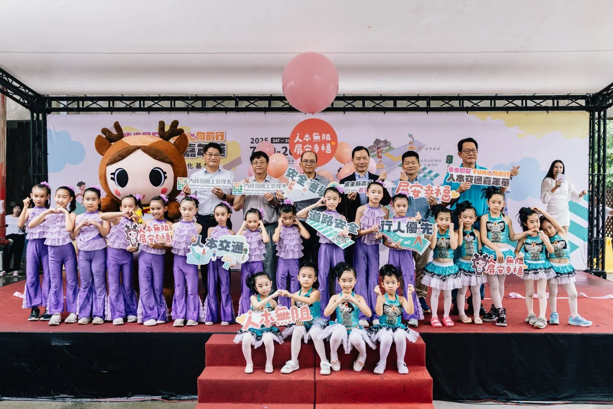 圖片來源:屏東縣政府