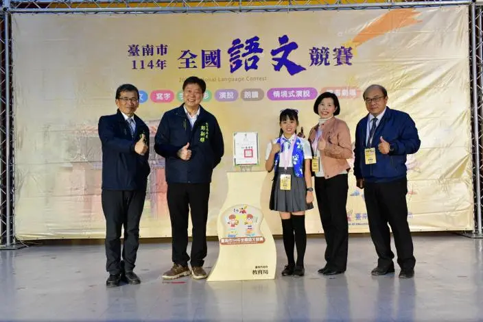 圖片來源:臺南市政府