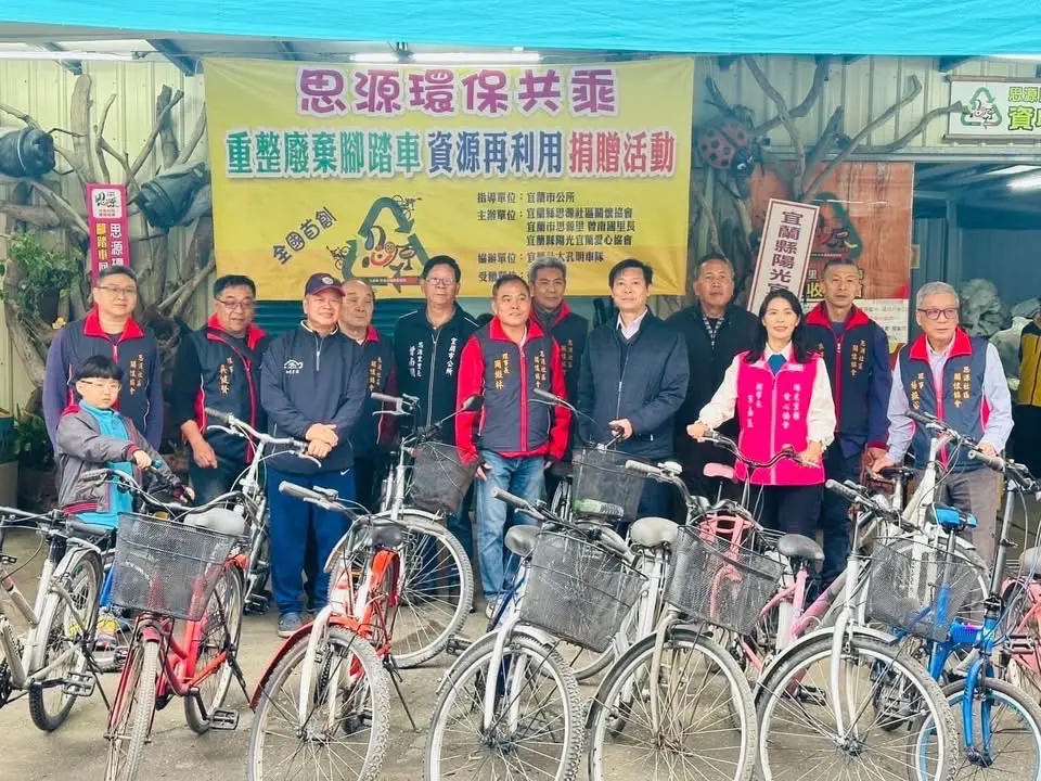 圖片來源:宜蘭縣政府