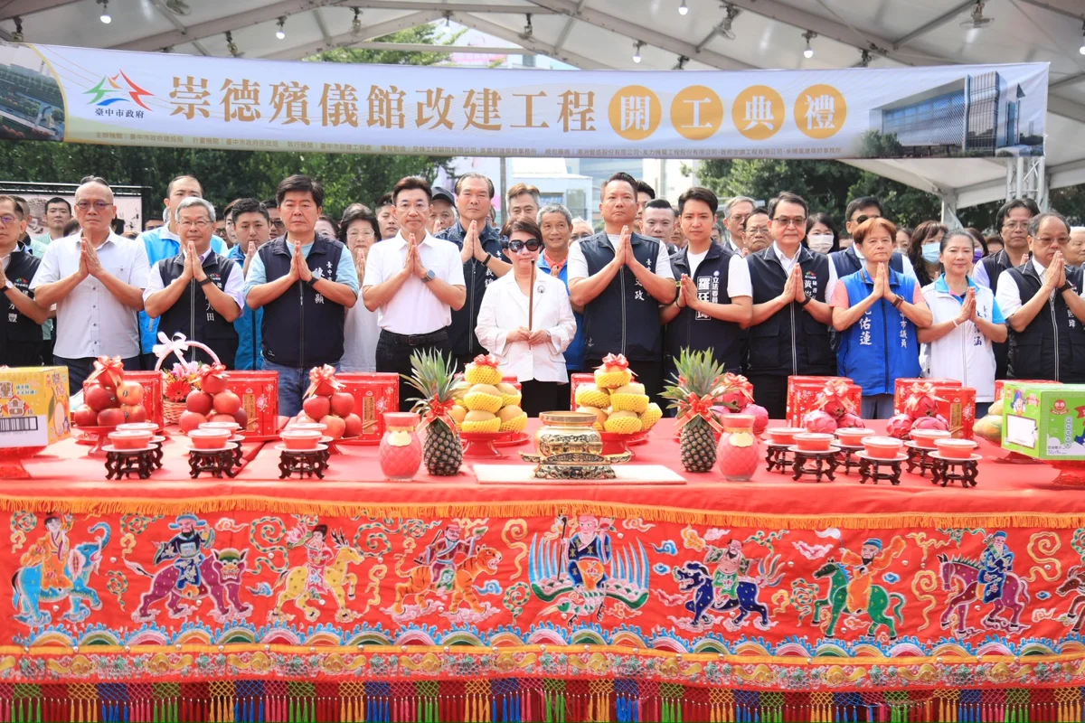 圖片來源:臺中市政府