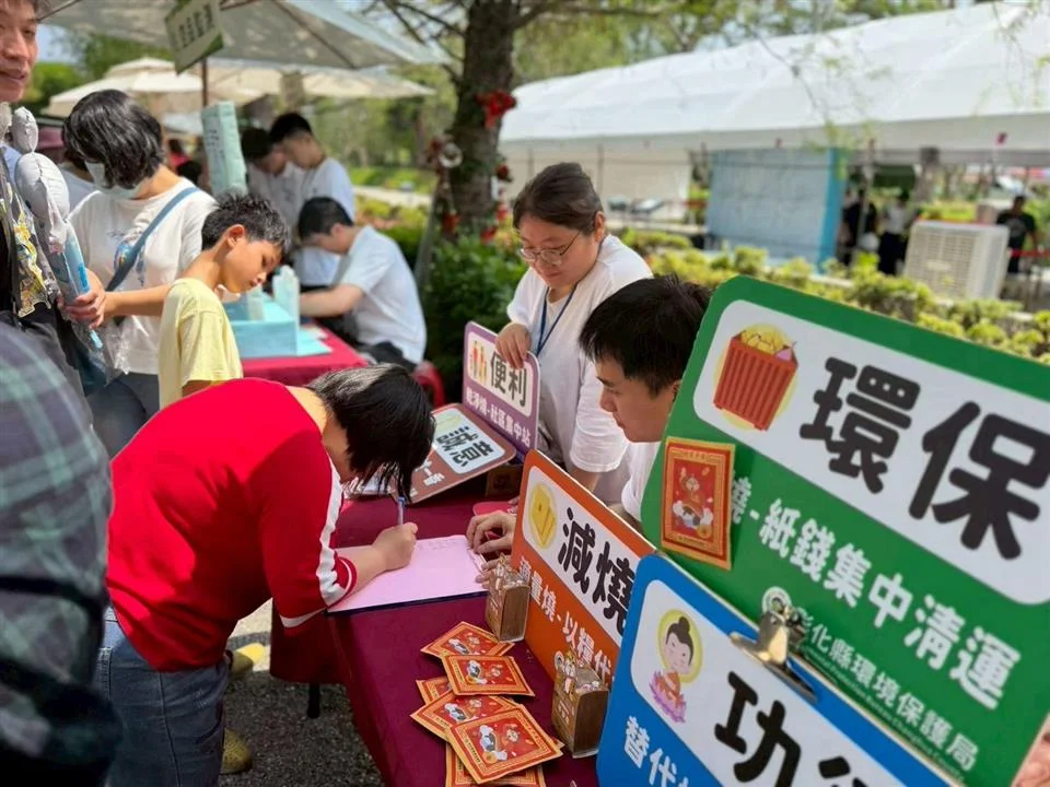 圖片來源:彰化縣政府
