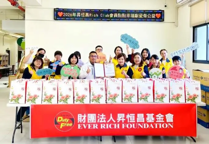 金門寒冬送暖!昇恆昌聯手會員「點點幸福」,200戶弱勢家庭受惠