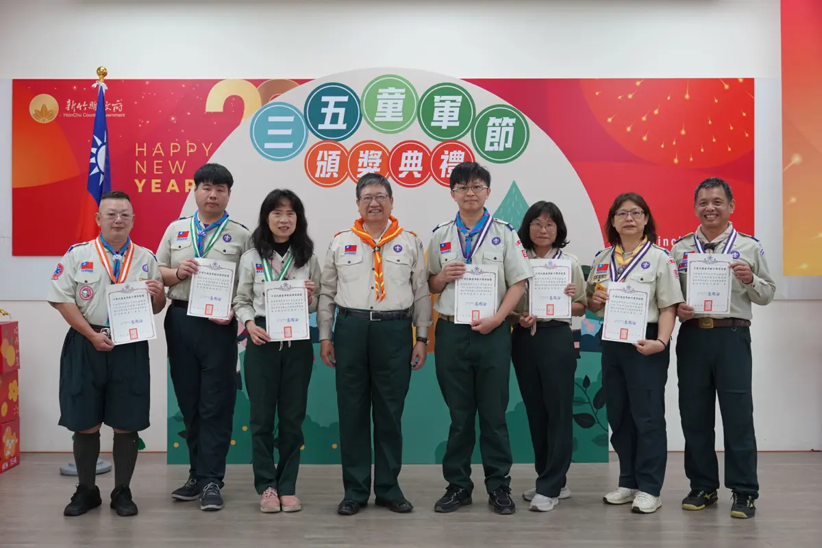 圖片來源:新竹縣政府