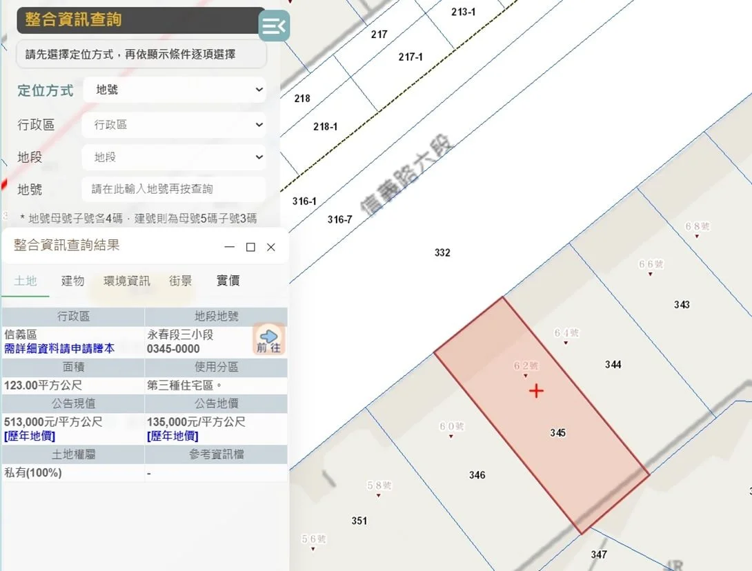 Threads爆料信義路樹木遭亂砍!北市公園處急發聲明:是私人樹木