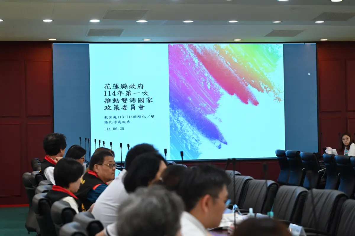 圖片來源:花蓮縣政府