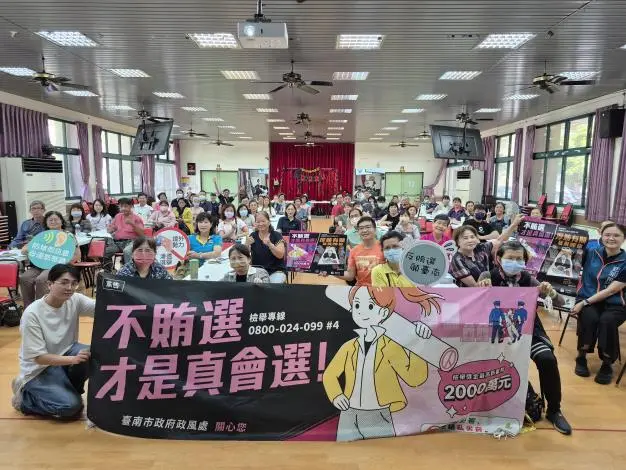 圖片來源:臺南市政府