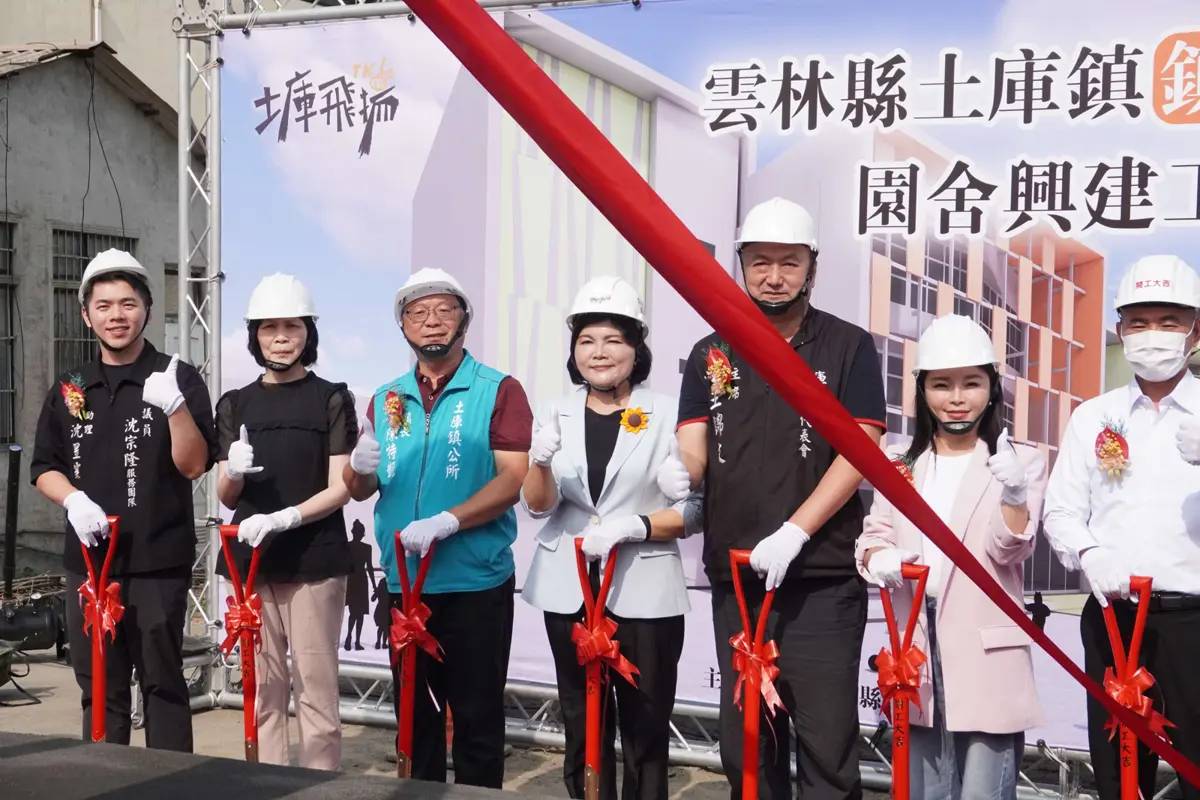 圖片來源:雲林縣政府