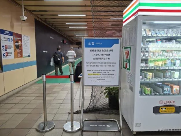 圖片來源：臺北市政府